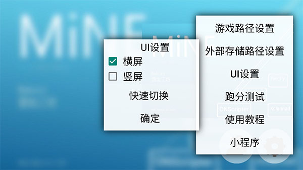 mine模拟器中文版v3.2.1(3)