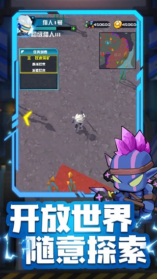 异星猎手游戏v1.0.30(1)