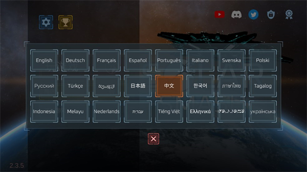 地球毁灭模拟器手游