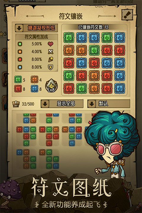 贪婪洞窟变态版V1.3(4)