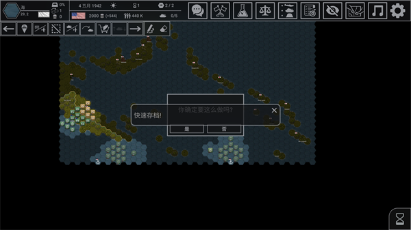 钢铁六角手机版