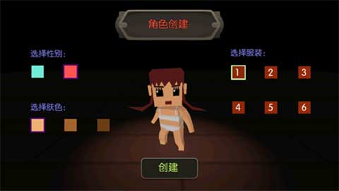 魔法地牢中文版v1.3.3(2)