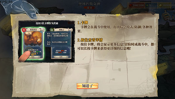 伟大冒险(GreatVenture)