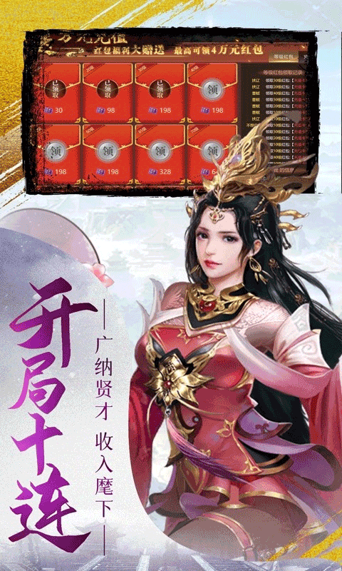 曹操传v1.0.0(3)
