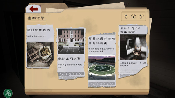 鬼屠夫2最新版本V1.2(3)