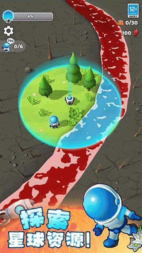 星球探险家手机版V2.2(4)