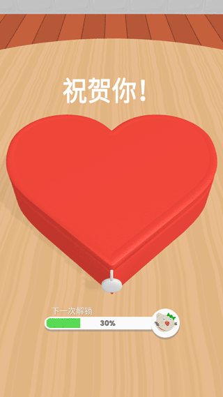 收纳午餐盒游戏v0.8.0.2(4)