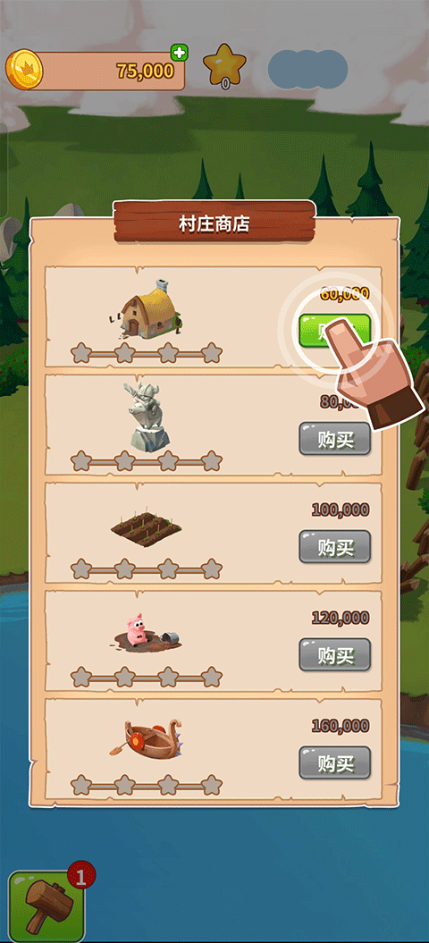 金币大师手游v3.5.2250金币大师手游(5)