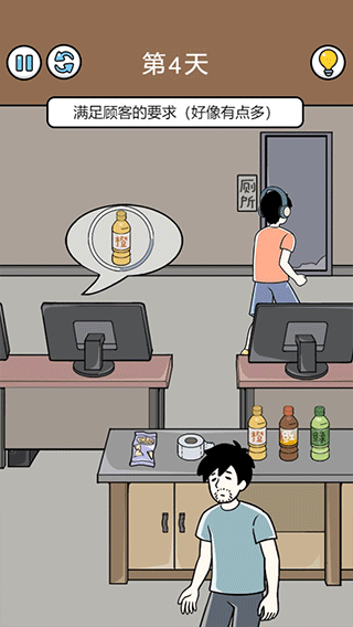 爆笑打工日记V2.321(4)
