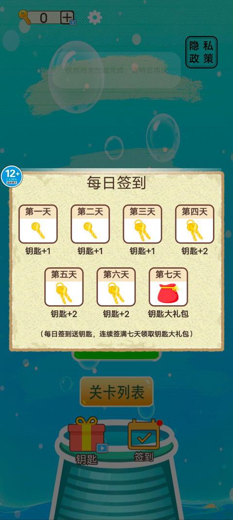 修脚师傅模拟器