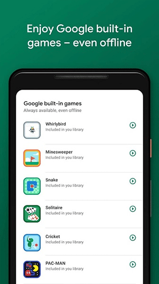 Google Play游戏应用最新版v2025.04.61203(1)