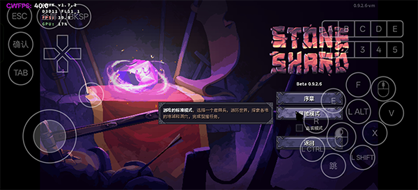 紫色晶石手机版