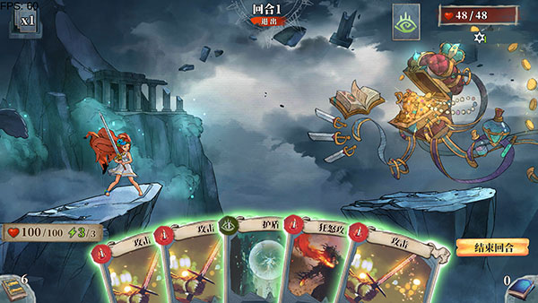 伟大冒险(GreatVenture)