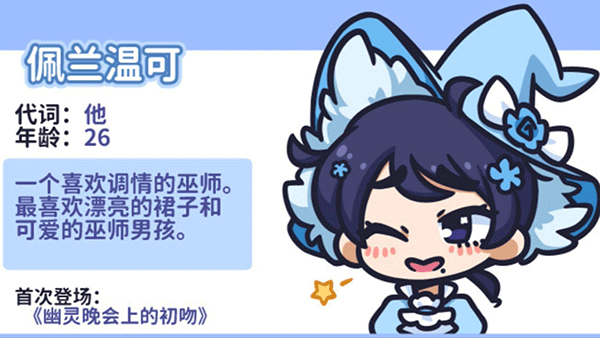 花映繁星汉化版v1.7.4(1)