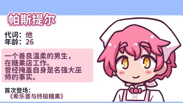 花映繁星汉化版v1.7.4(2)