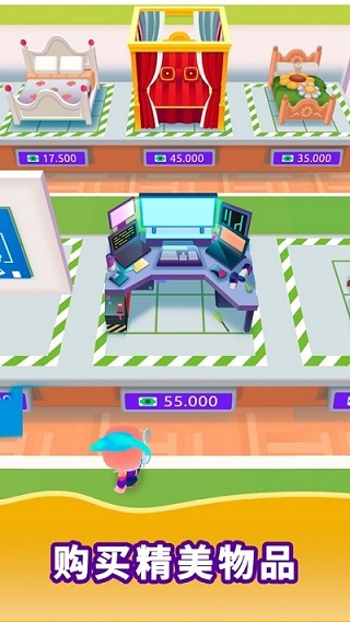空闲生活模拟v1.4.6(4)