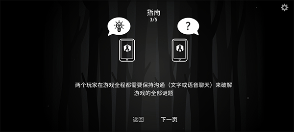 往日不再手游官方正版
