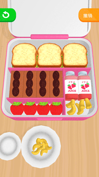 收纳午餐盒游戏v0.8.0.2(3)