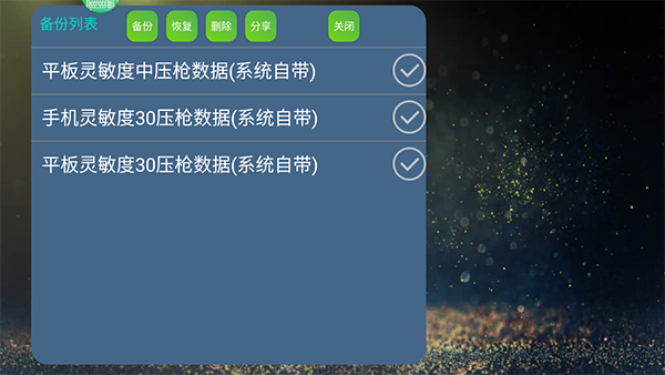魅影王座app最新版v5.28(3)