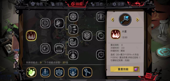 贪婪洞窟变态版