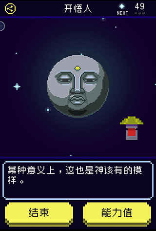 太阳之子手游官方版