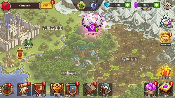 王国守卫战归来v2.4.2(1)