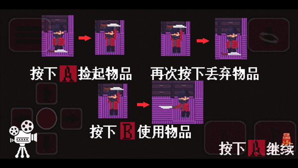 诡事影院游戏