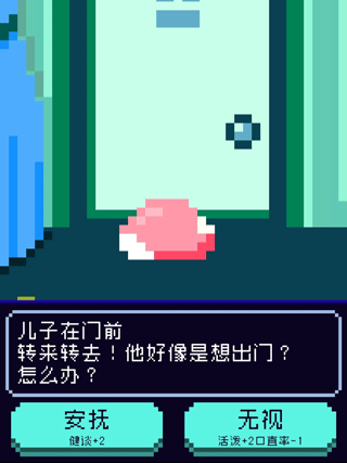 太阳之子手游官方版