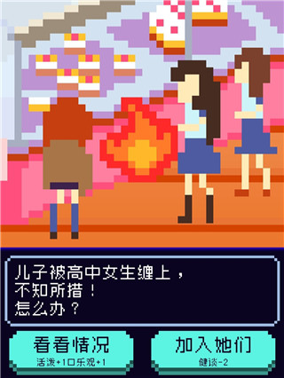 太阳之子手游官方版