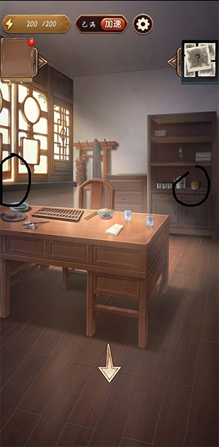 隐秘的原罪5官方正版