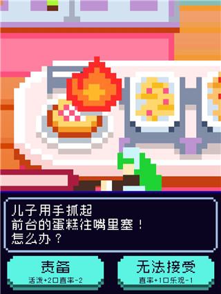 太阳之子手游官方版