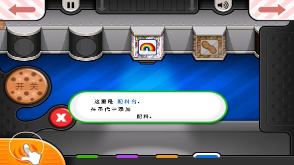 老爹冷饮店togo官方正版