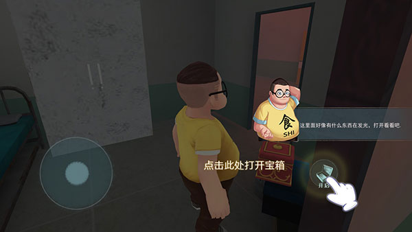 恐怖躲猫猫2恐怖医院游戏