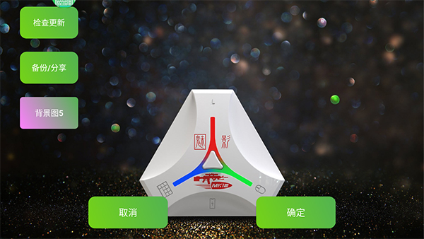 魅影王座app最新版v5.28(4)