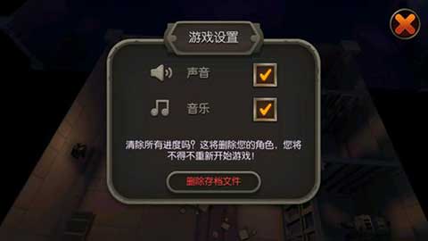 魔法地牢中文版v1.3.3(3)