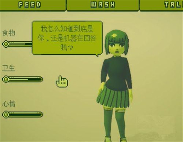 电子女孩官方正版