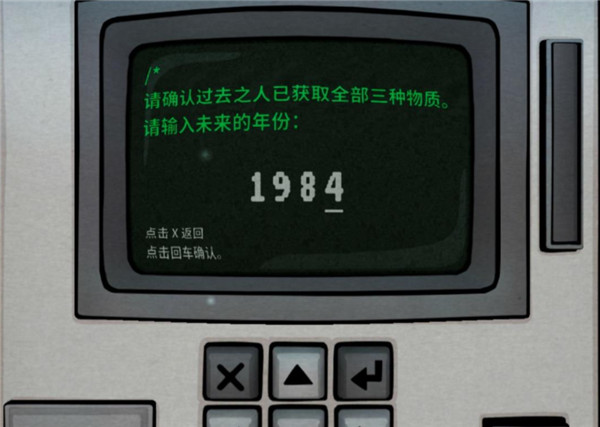 往日不再手游官方正版
