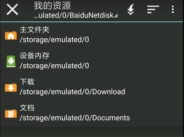 吉里吉里模拟器最新版