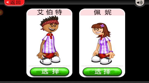 老爹冷饮店togo官方正版v1.2.3老爹冷饮店togo官方正版(5)