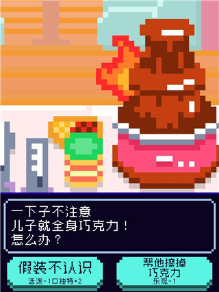 太阳之子手游官方版