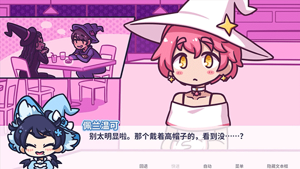 花映繁星汉化版v1.7.4(3)