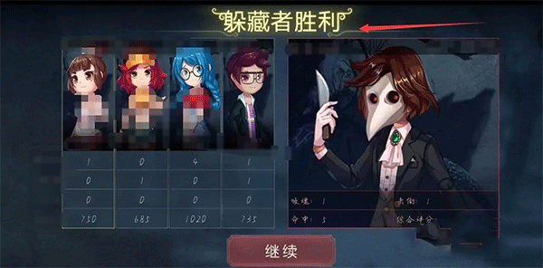 恐怖躲猫猫2恐怖医院游戏