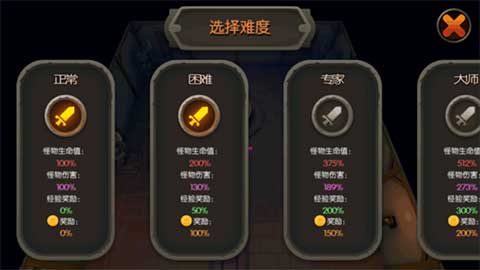 魔法地牢中文版v1.3.3(1)