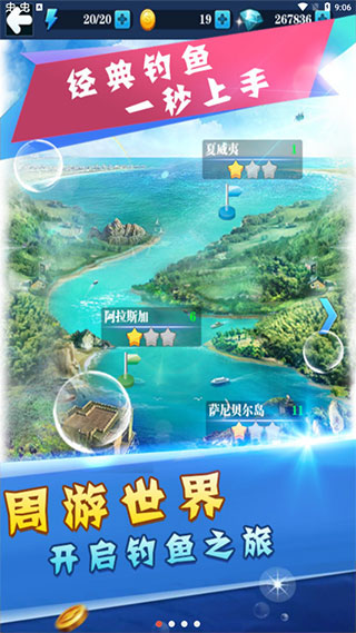 天天爱钓鱼单机版v2.4.11(1)