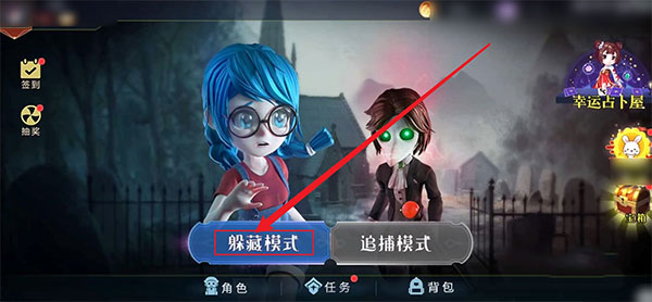 恐怖躲猫猫2恐怖医院游戏