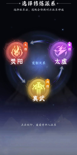 问剑长生