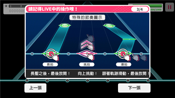 少女乐园派对台服手游