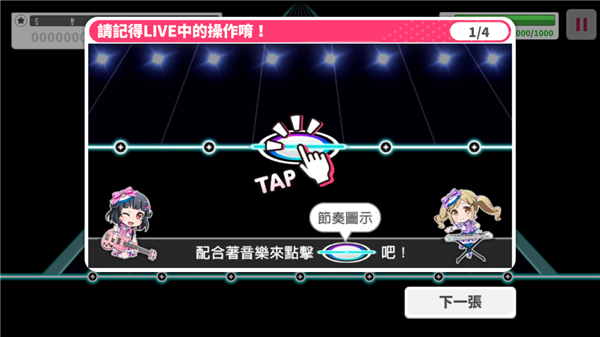 少女乐园派对台服手游