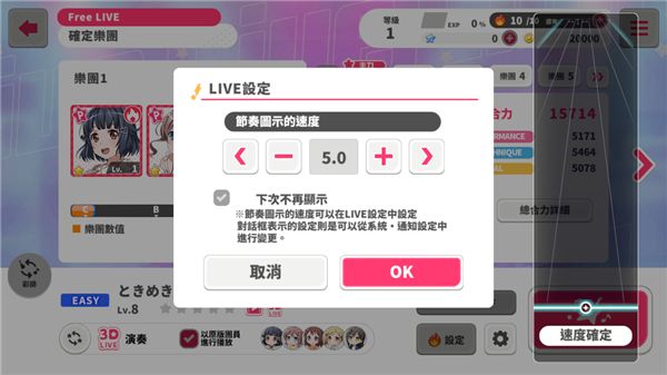 少女乐园派对台服手游