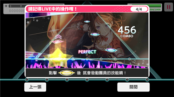 少女乐园派对台服手游